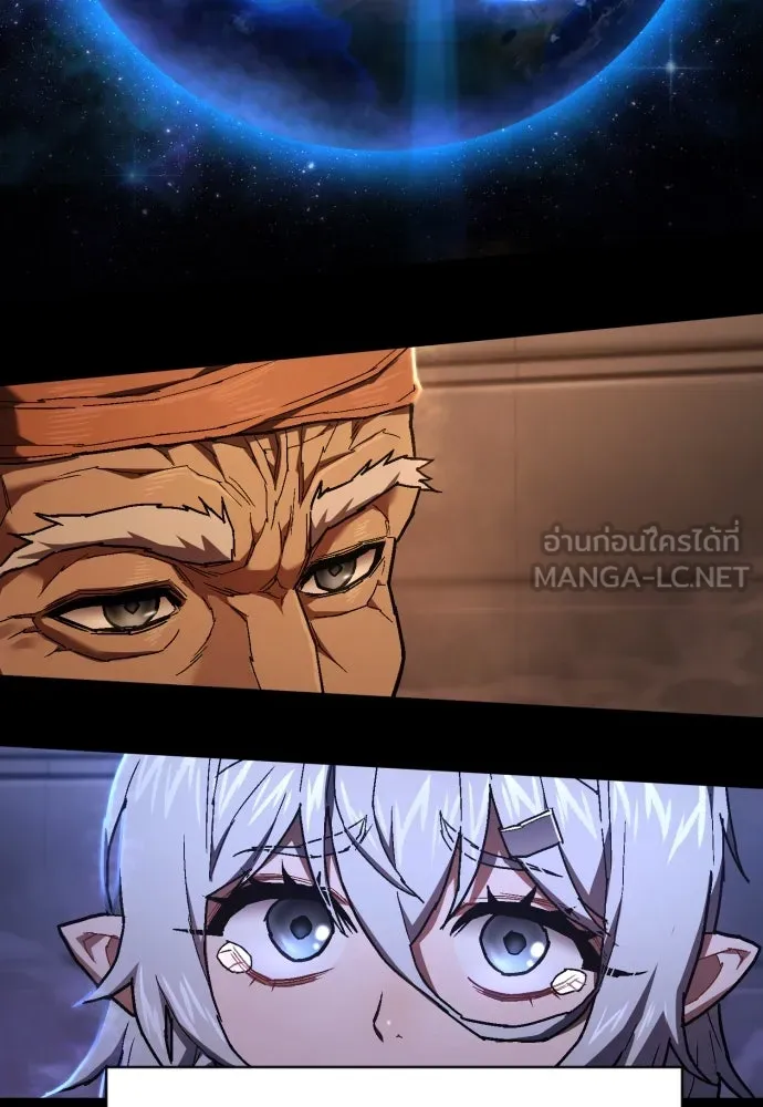 เพชฌฆาตลงทัณฑ์ ตอนที่ 20 รูปที่ 84