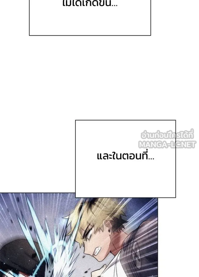 คืนแห่งโทแกบี ตอนที่ 59 รูปที่ 72