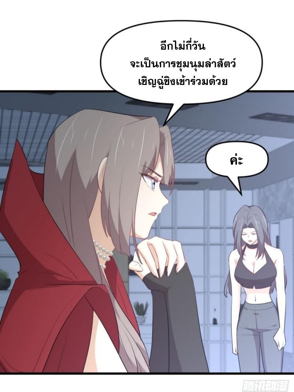 Manga-lc-com อ่านมังงะ อ่านการ์ตูน ออนไลน์ ฟรี Immortal Swordsman in the Reverse World ตอนที่ 1 2 3 4 5 6 7 8 9 10 11 12 13 14 ฟรี ไม่มีโฆษณา Manga-lc - อ่าน มังงะ อ่าน การ์ตูน ออนไลน์ อ่านมังงะ ฟรี