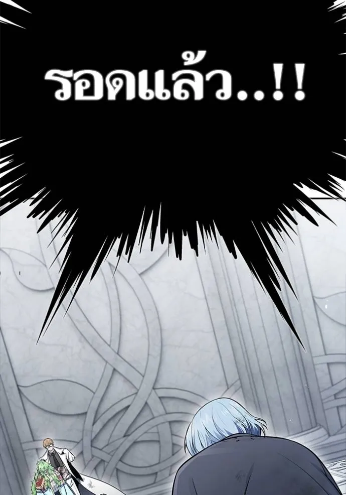 ทาวเวอร์ออฟก๊อด หอคอ ตอนที่ 649 รูปที่ 190