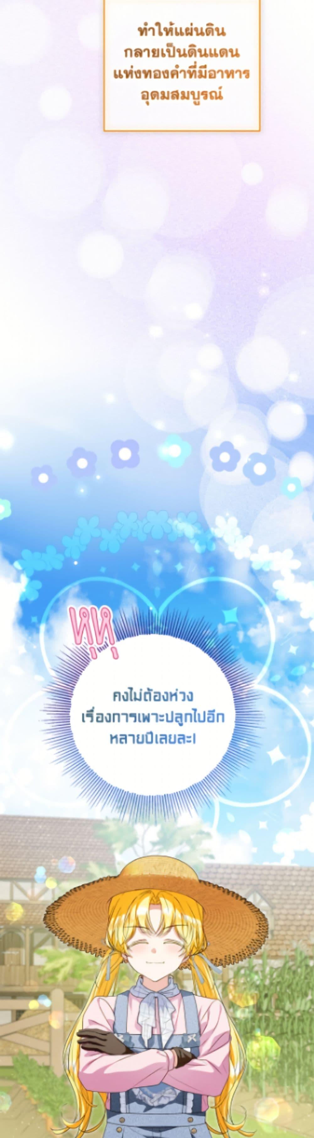 Manga-lc-com อ่านมังงะ อ่านการ์ตูน ออนไลน์ ฟรี The Adopted Daughter-in-law Wants To Leave ตอนที่ 1 2 3 4 5 6 7 8 9 10 11 12 13 14 ฟรี ไม่มีโฆษณา Manga-lc - อ่าน มังงะ อ่าน การ์ตูน ออนไลน์ อ่านมังงะ ฟรี