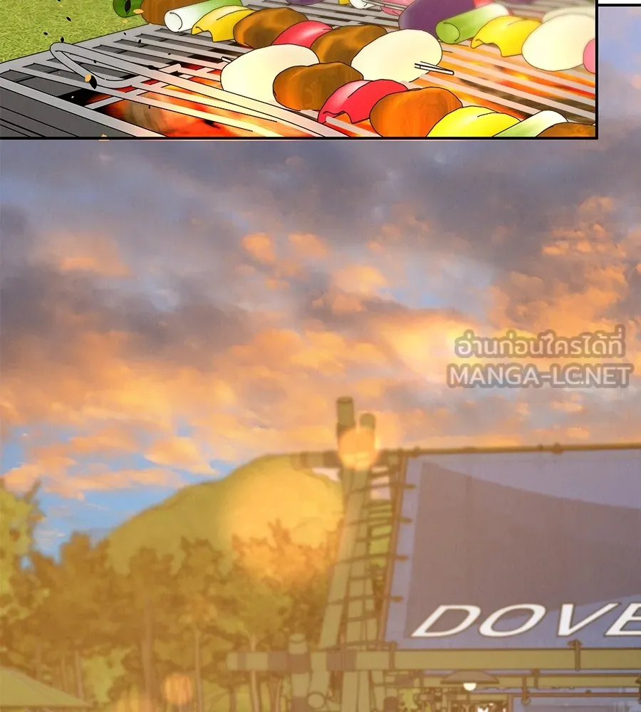 รักหลอกหยอกแฟนเก่า ตอนที่ 26 รูปที่ 96