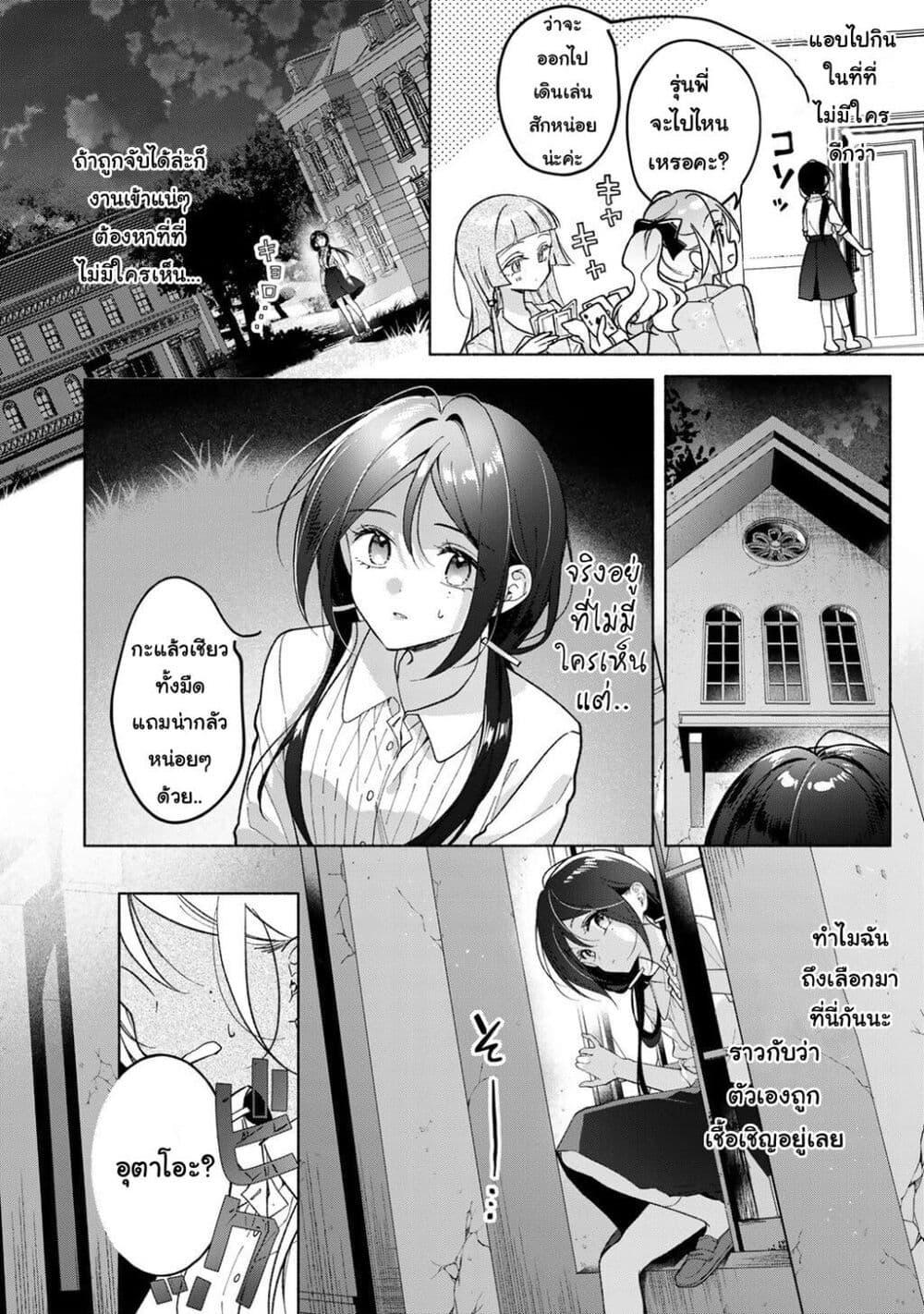 Manga-lc-com อ่านมังงะ อ่านการ์ตูน ออนไลน์ ฟรี Shirotae-sama, Himitsu desu yo ตอนที่ 1 2 3 4 5 6 7 8 9 10 11 12 13 14 ฟรี ไม่มีโฆษณา Manga-lc - อ่าน มังงะ อ่าน การ์ตูน ออนไลน์ อ่านมังงะ ฟรี