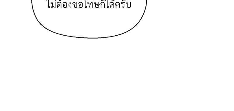 Doujin-Lc- อ่าน โดจิน มังฮวา เกาหลี ญี่ปุ่น จีน แปลไทย Playing a game with ตอนที่ 1 2 3 4 5 6 7 8 9 10 11 12 13 14 ฟรี ไม่มีโฆษณา อ่าน โดจิน Manhwa เกาหลี ญี่ปุ่น จีน เรามีครบ คัดมาให้เน้นๆ โดจิน 18+ รับประกันความฟินโดย  Doujin Lc