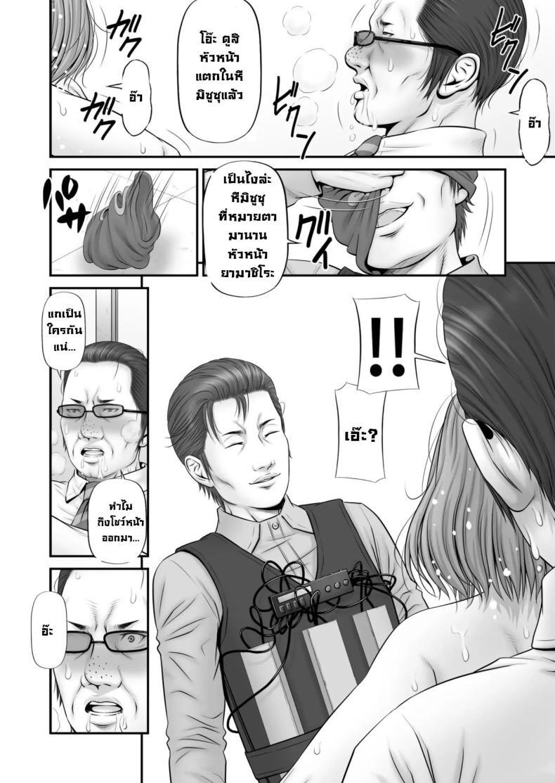 Doujin-Lc- อ่าน โดจิน มังฮวา เกาหลี ญี่ปุ่น จีน แปลไทย แฟนถูกจับเป็นตัวประกัน [Nokenya] Hostage ~My girlfriend is a hostage ตอนที่ 1 2 3 4 5 6 7 8 9 10 11 12 13 14 ฟรี ไม่มีโฆษณา อ่าน โดจิน Manhwa เกาหลี ญี่ปุ่น จีน เรามีครบ คัดมาให้เน้นๆ โดจิน 18+ รับประกันความฟินโดย  Doujin Lc