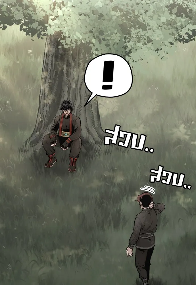 เส้นทางสู่เทพมาร ตอนที่ 116 รูปที่ 124