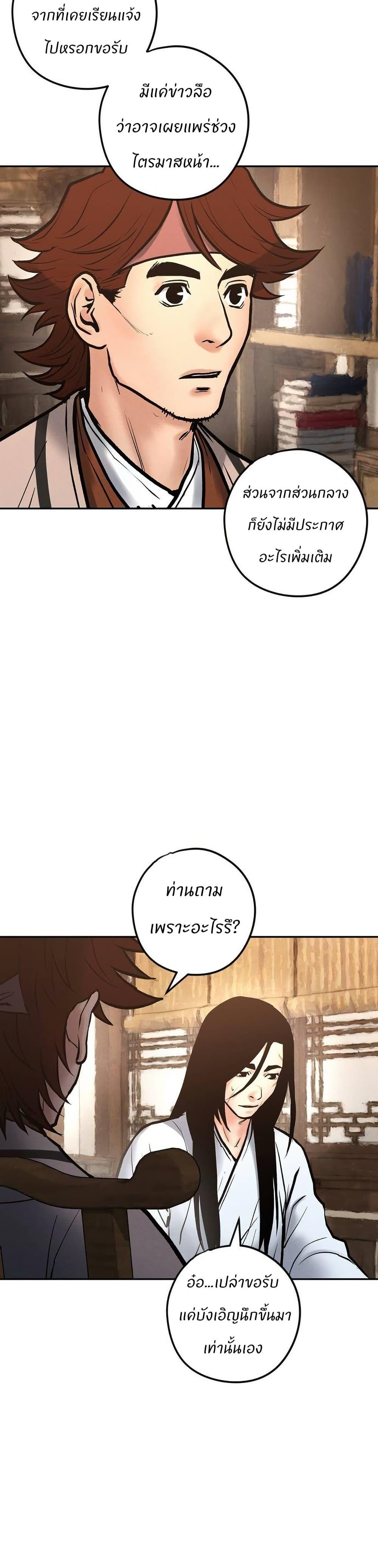 Manga-lc-com อ่านมังงะ อ่านการ์ตูน ออนไลน์ ฟรี Battle of the Martial Masters ตอนที่ 1 2 3 4 5 6 7 8 9 10 11 12 13 14 ฟรี ไม่มีโฆษณา Manga-lc - อ่าน มังงะ อ่าน การ์ตูน ออนไลน์ อ่านมังงะ ฟรี