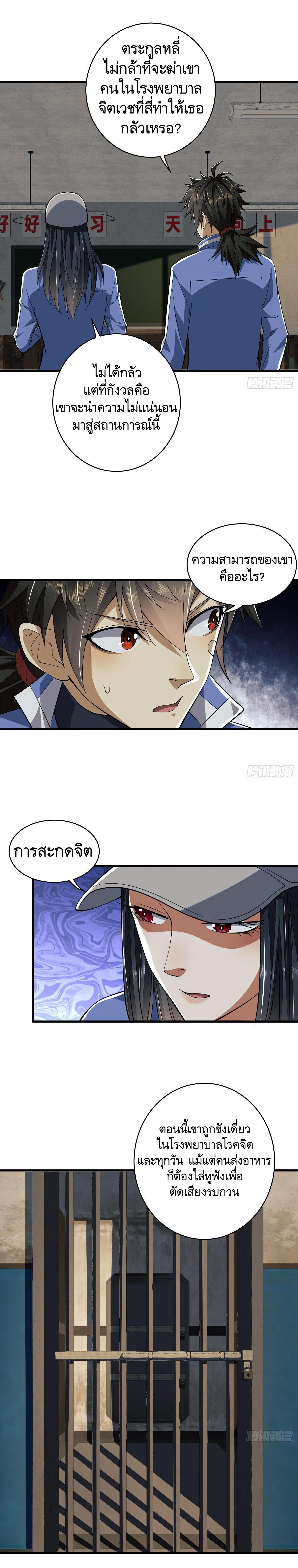 Manga-lc-com อ่านมังงะ อ่านการ์ตูน ออนไลน์ ฟรี The First Order ตอนที่ 1 2 3 4 5 6 7 8 9 10 11 12 13 14 ฟรี ไม่มีโฆษณา Manga-lc - อ่าน มังงะ อ่าน การ์ตูน ออนไลน์ อ่านมังงะ ฟรี