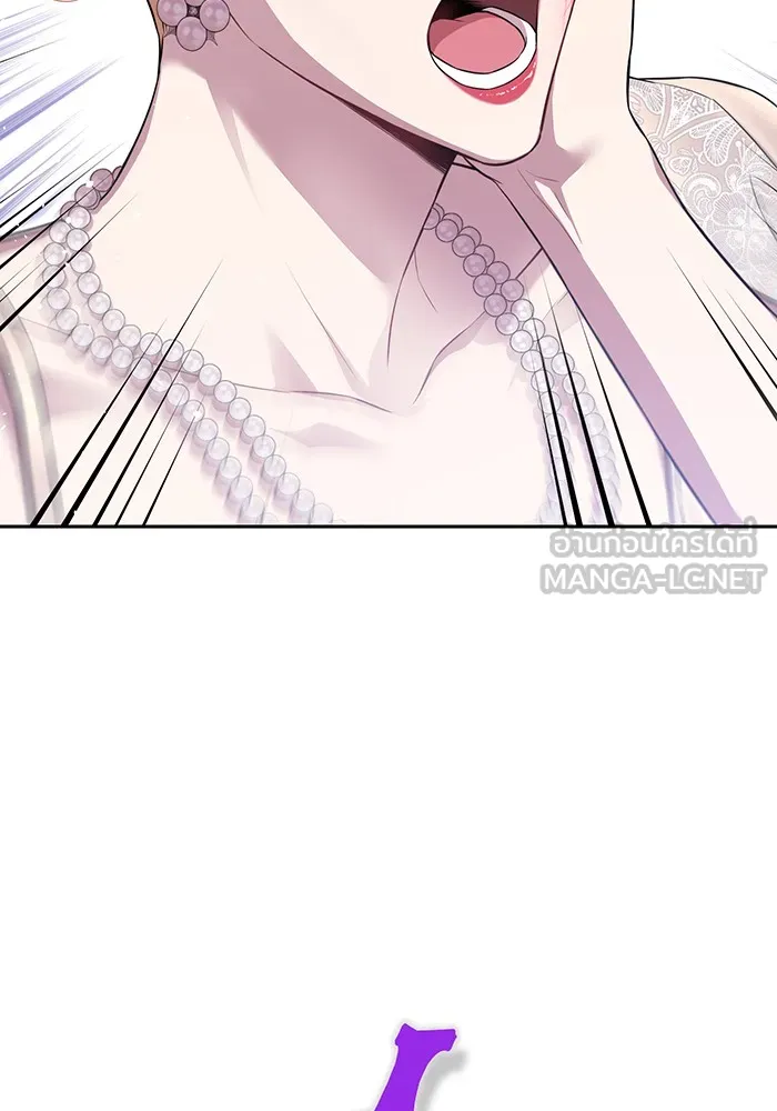 ห้องนอนลับของเจ้าหญิงต้องสาป ตอนที่ 134 ความผิดพลาดครั้งใหญ่ของพาเมล่ รูปที่ 9