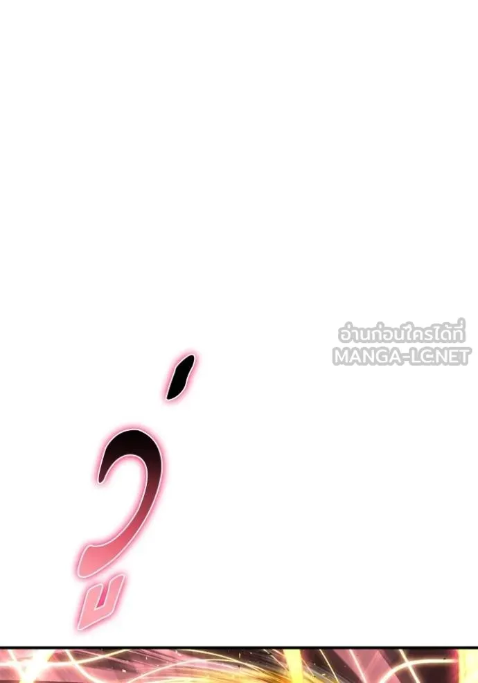 เกมของยอดมนุษย์ ตอนที่ 113 รูปที่ 156