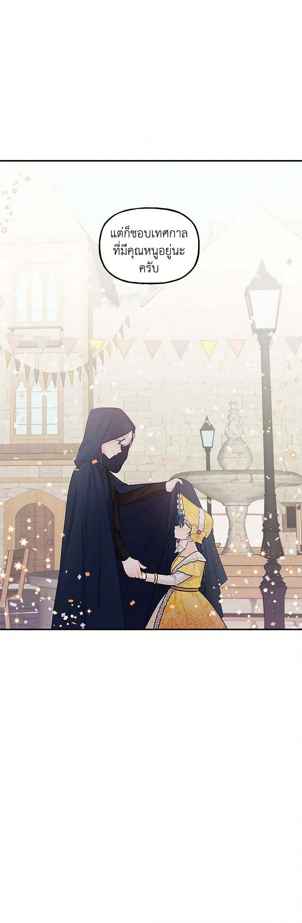 Manga-lc-com อ่านมังงะ อ่านการ์ตูน ออนไลน์ ฟรี Daughter of the Archmage ตอนที่ 1 2 3 4 5 6 7 8 9 10 11 12 13 14 ฟรี ไม่มีโฆษณา Manga-lc - อ่าน มังงะ อ่าน การ์ตูน ออนไลน์ อ่านมังงะ ฟรี