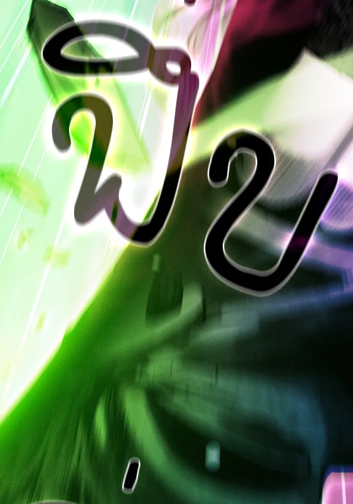 นักดาบอัจฉริยะจากอะคาเดมี ตอนที่ 85 รูปที่ 56