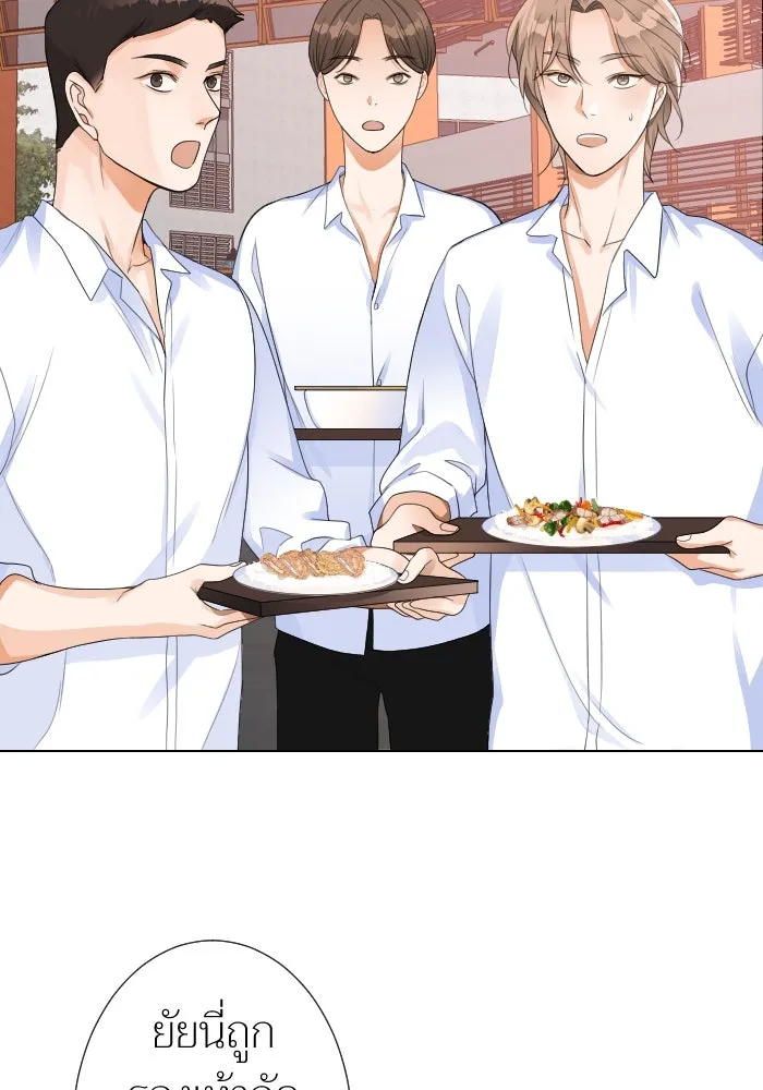 2nd Love หนุ่มเฮ้วสาวbrเปรี้ยวรักเดียวโด ตอนที่ 9 รูปที่ 64