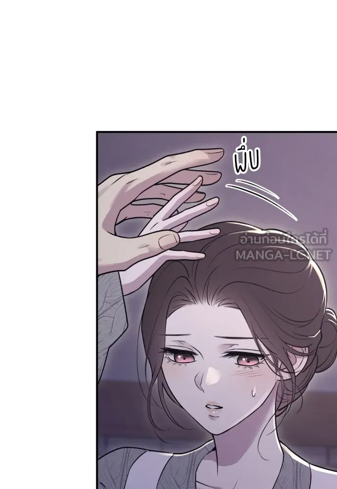 รักไร้ราคา ตอนที่ 15 รูปที่ 102