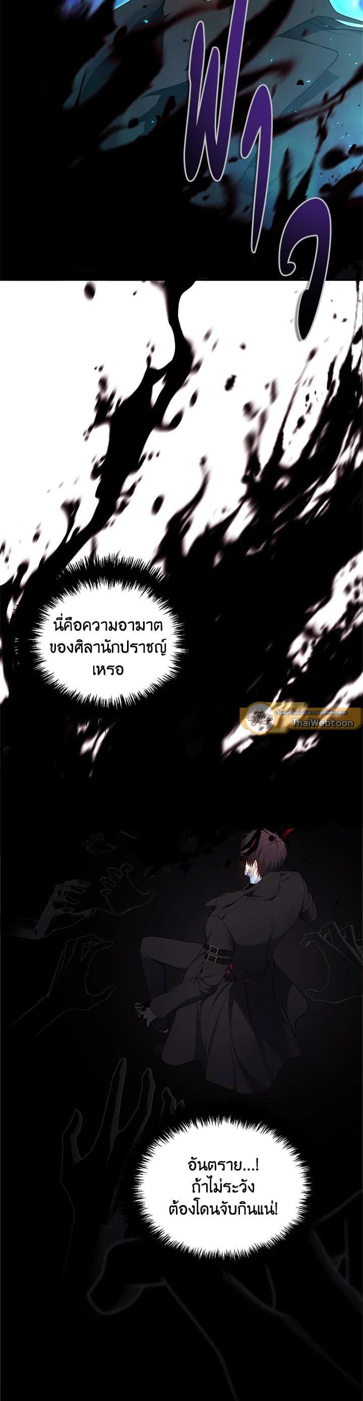 Manga-lc-com อ่านมังงะ อ่านการ์ตูน ออนไลน์ ฟรี Second Life Ranker ตอนที่ 1 2 3 4 5 6 7 8 9 10 11 12 13 14 ฟรี ไม่มีโฆษณา Manga-lc - อ่าน มังงะ อ่าน การ์ตูน ออนไลน์ อ่านมังงะ ฟรี