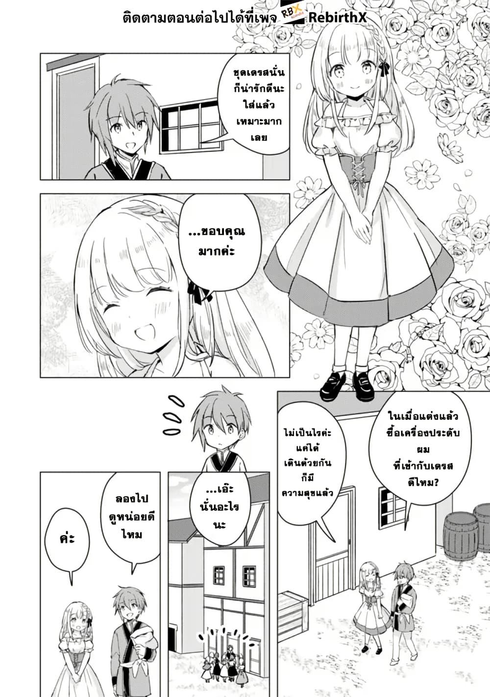 Manga-lc-com อ่านมังงะ อ่านการ์ตูน ออนไลน์ ฟรี Manga wo Yomeru Ore ga Sekai Saikyou ตอนที่ 1 2 3 4 5 6 7 8 9 10 11 12 13 14 ฟรี ไม่มีโฆษณา Manga-lc - อ่าน มังงะ อ่าน การ์ตูน ออนไลน์ อ่านมังงะ ฟรี