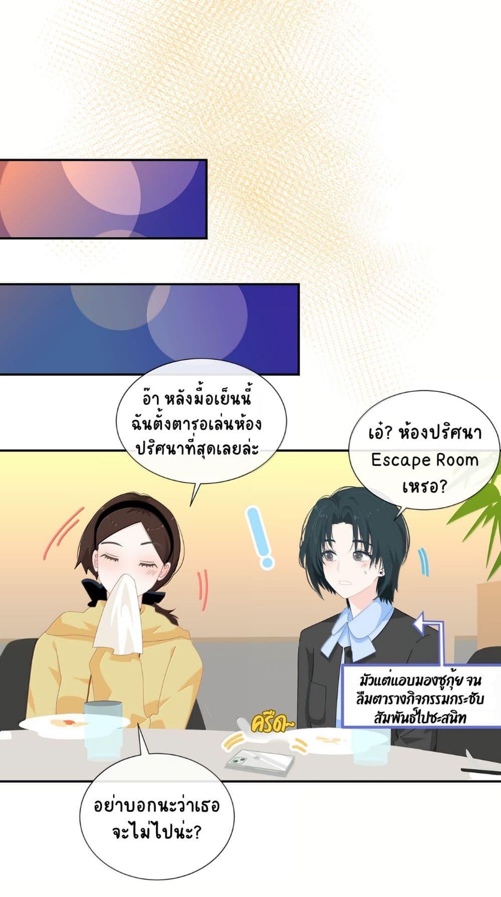 Manga-lc-com อ่านมังงะ อ่านการ์ตูน ออนไลน์ ฟรี Chao Xia ตอนที่ 1 2 3 4 5 6 7 8 9 10 11 12 13 14 ฟรี ไม่มีโฆษณา Manga-lc - อ่าน มังงะ อ่าน การ์ตูน ออนไลน์ อ่านมังงะ ฟรี