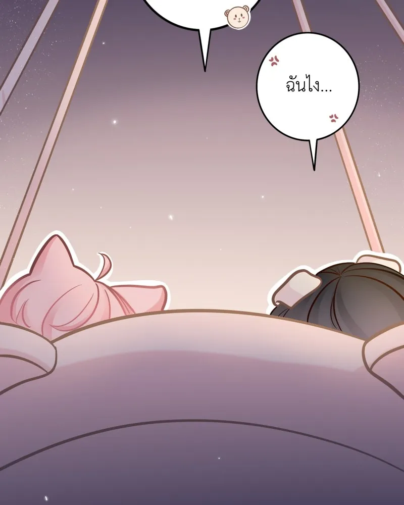 ฤดูฝนของฉันกับนาย ตอนที่ 15 นอนหลับกันสบายเลยนะครับ รูปที่ 7