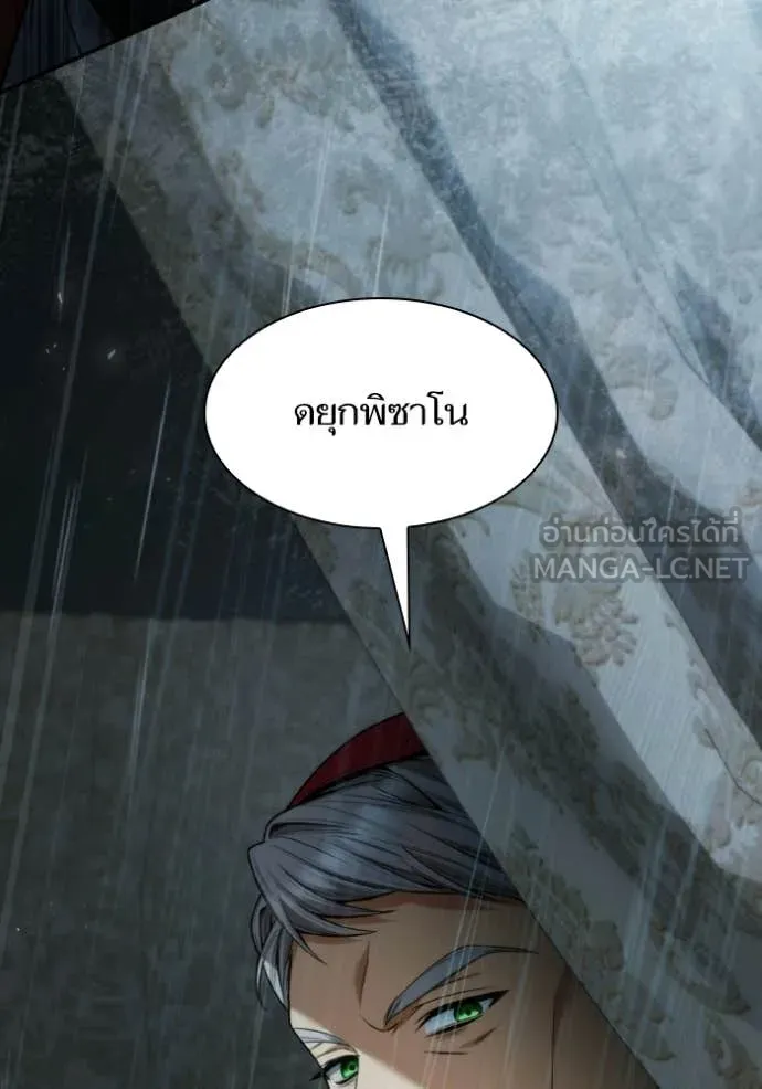 ชาตินี้น้องขอ ตอนที่ 183 รูปที่ 7