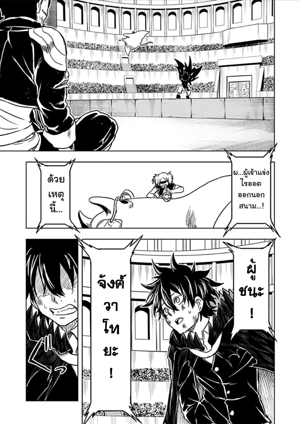 Manga-lc-com อ่านมังงะ อ่านการ์ตูน ออนไลน์ ฟรี Kokuei no Junk ตอนที่ 1 2 3 4 5 6 7 8 9 10 11 12 13 14 ฟรี ไม่มีโฆษณา Manga-lc - อ่าน มังงะ อ่าน การ์ตูน ออนไลน์ อ่านมังงะ ฟรี