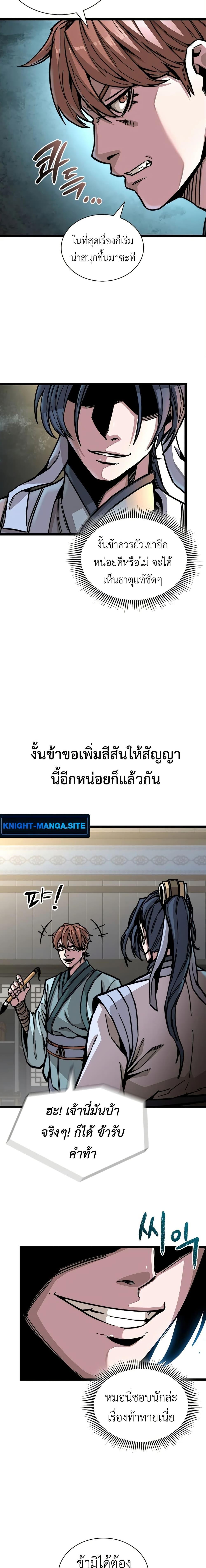 Manga-lc-com อ่านมังงะ อ่านการ์ตูน ออนไลน์ ฟรี The Absolute Scholar ตอนที่ 1 2 3 4 5 6 7 8 9 10 11 12 13 14 ฟรี ไม่มีโฆษณา Manga-lc - อ่าน มังงะ อ่าน การ์ตูน ออนไลน์ อ่านมังงะ ฟรี