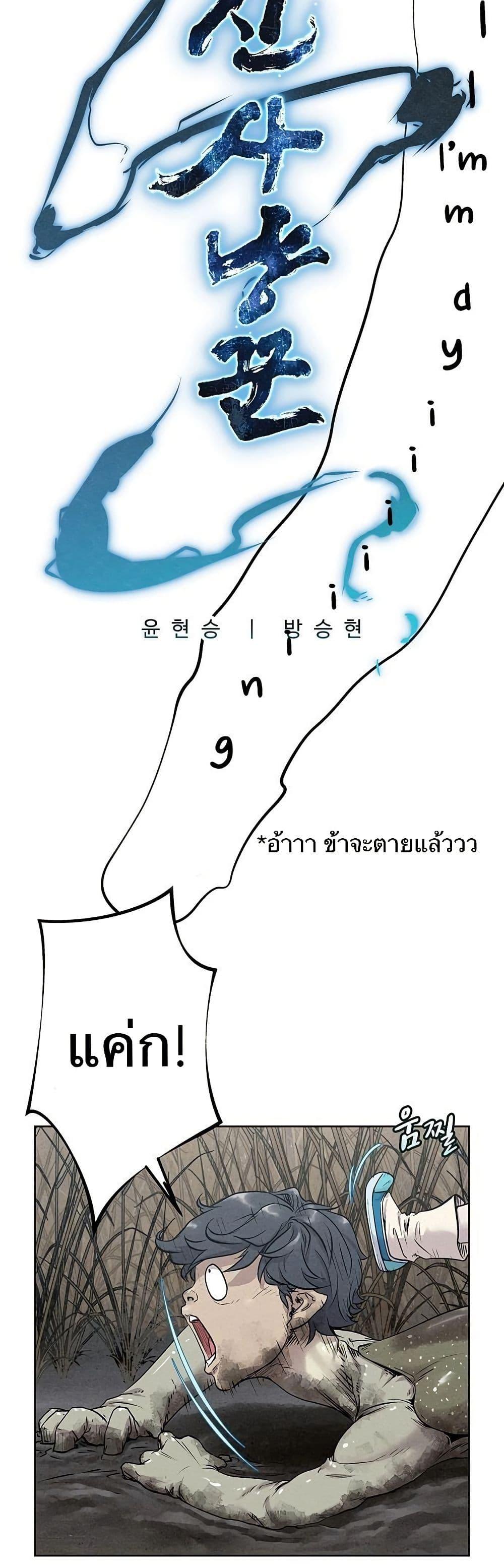 Manga-lc-com อ่านมังงะ อ่านการ์ตูน ออนไลน์ ฟรี Spirit Hunter ตอนที่ 1 2 3 4 5 6 7 8 9 10 11 12 13 14 ฟรี ไม่มีโฆษณา Manga-lc - อ่าน มังงะ อ่าน การ์ตูน ออนไลน์ อ่านมังงะ ฟรี