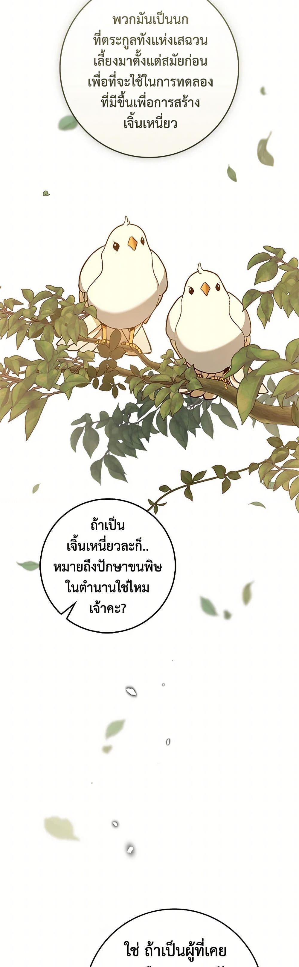 Manga-lc-com อ่านมังงะ อ่านการ์ตูน ออนไลน์ ฟรี I’m a Martial Art Villainess, but I’m the Strongest ตอนที่ 1 2 3 4 5 6 7 8 9 10 11 12 13 14 ฟรี ไม่มีโฆษณา Manga-lc - อ่าน มังงะ อ่าน การ์ตูน ออนไลน์ อ่านมังงะ ฟรี