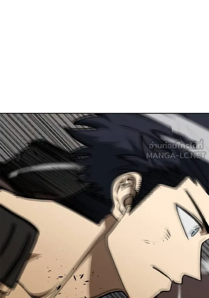 ราชาแห่งอ็อกทากอน ตอนที่ 159 รูปที่ 12