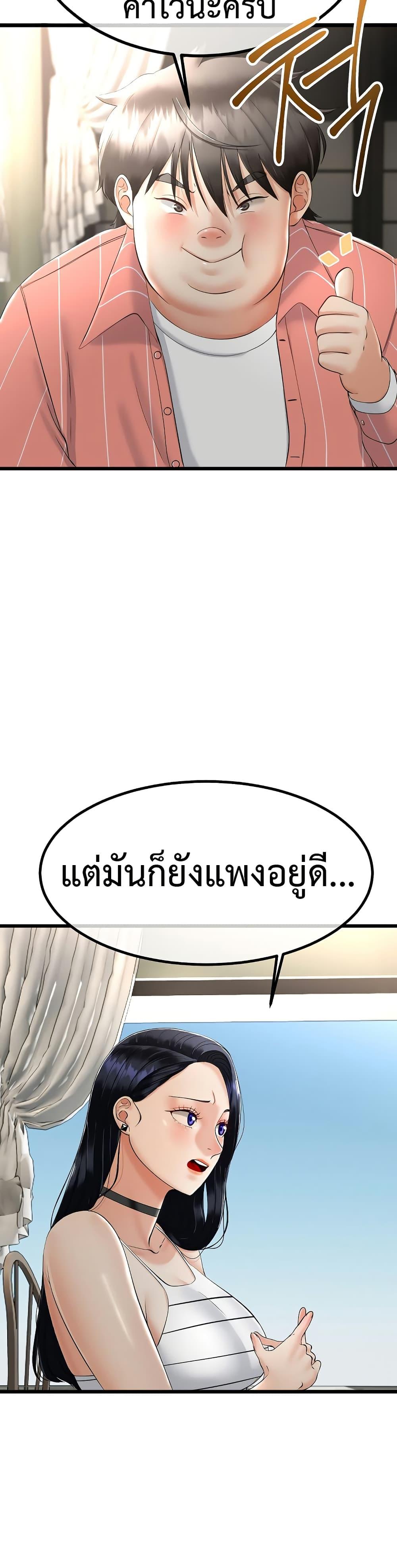 Doujin-Lc- อ่าน โดจิน มังฮวา เกาหลี ญี่ปุ่น จีน แปลไทย My Stepmom Has Returned ตอนที่ 1 2 3 4 5 6 7 8 9 10 11 12 13 14 ฟรี ไม่มีโฆษณา อ่าน โดจิน Manhwa เกาหลี ญี่ปุ่น จีน เรามีครบ คัดมาให้เน้นๆ โดจิน 18+ รับประกันความฟินโดย  Doujin Lc