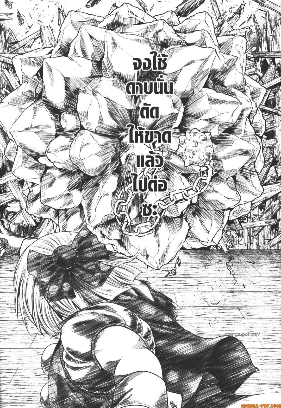 Manga-lc-com อ่านมังงะ อ่านการ์ตูน ออนไลน์ ฟรี Battle in 5 Seconds After Meeting ตอนที่ 1 2 3 4 5 6 7 8 9 10 11 12 13 14 ฟรี ไม่มีโฆษณา Manga-lc - อ่าน มังงะ อ่าน การ์ตูน ออนไลน์ อ่านมังงะ ฟรี