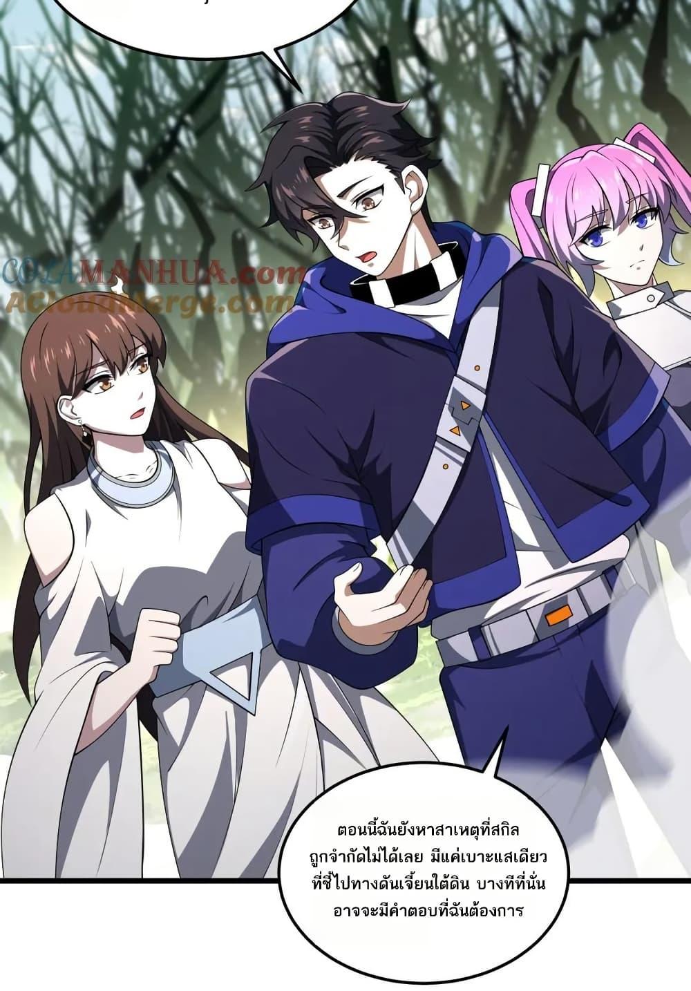 Manga-lc-com อ่านมังงะ อ่านการ์ตูน ออนไลน์ ฟรี I Rely On Cheat To Hunt Gods ตอนที่ 1 2 3 4 5 6 7 8 9 10 11 12 13 14 ฟรี ไม่มีโฆษณา Manga-lc - อ่าน มังงะ อ่าน การ์ตูน ออนไลน์ อ่านมังงะ ฟรี