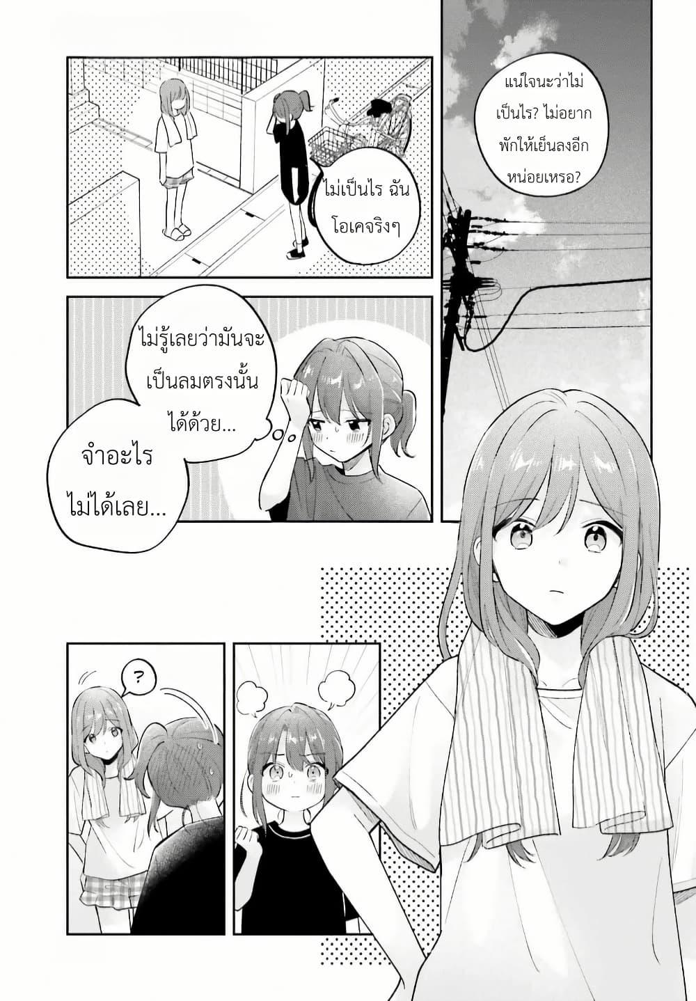 Manga-lc-com อ่านมังงะ อ่านการ์ตูน ออนไลน์ ฟรี Adachi to Shimamura (Yuzuhara Moke) ตอนที่ 1 2 3 4 5 6 7 8 9 10 11 12 13 14 ฟรี ไม่มีโฆษณา Manga-lc - อ่าน มังงะ อ่าน การ์ตูน ออนไลน์ อ่านมังงะ ฟรี