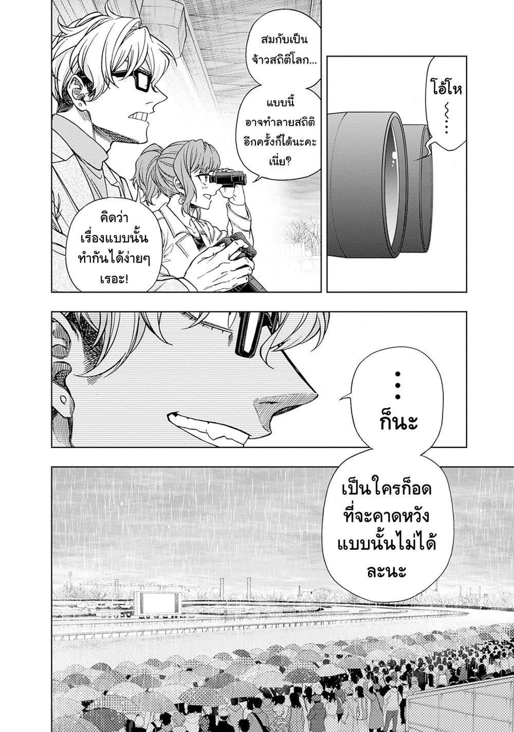 Manga-lc-com อ่านมังงะ อ่านการ์ตูน ออนไลน์ ฟรี Uma Musume Cinderella Gray ตอนที่ 1 2 3 4 5 6 7 8 9 10 11 12 13 14 ฟรี ไม่มีโฆษณา Manga-lc - อ่าน มังงะ อ่าน การ์ตูน ออนไลน์ อ่านมังงะ ฟรี