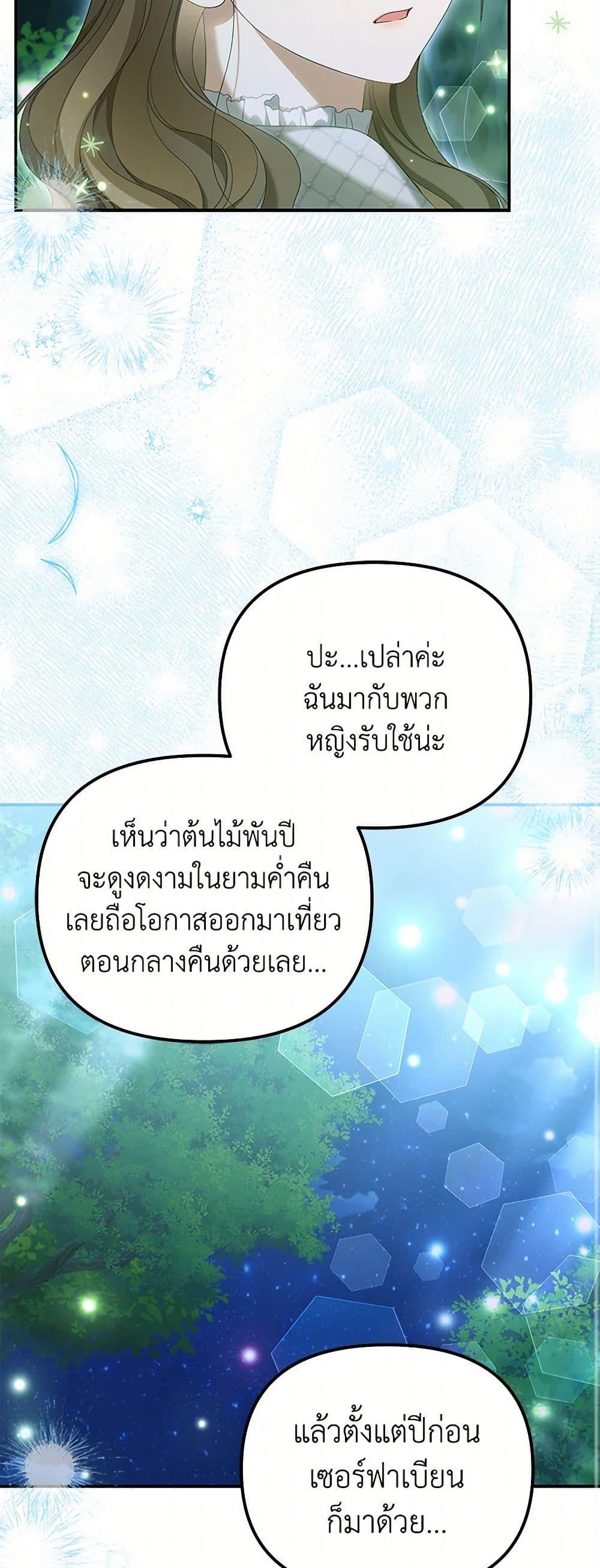 Manga-lc-com อ่านมังงะ อ่านการ์ตูน ออนไลน์ ฟรี Why Are You Obsessed With Your Fake Wife ตอนที่ 1 2 3 4 5 6 7 8 9 10 11 12 13 14 ฟรี ไม่มีโฆษณา Manga-lc - อ่าน มังงะ อ่าน การ์ตูน ออนไลน์ อ่านมังงะ ฟรี