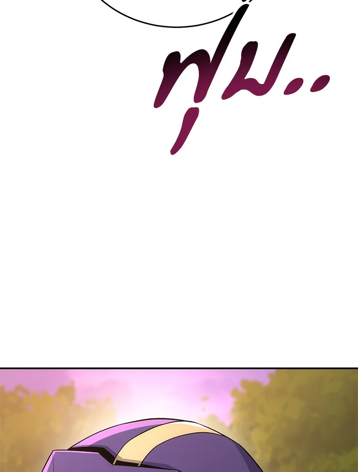 พลทหารโครงกระดูกผู้ม ตอนที่ 162 รูปที่ 155