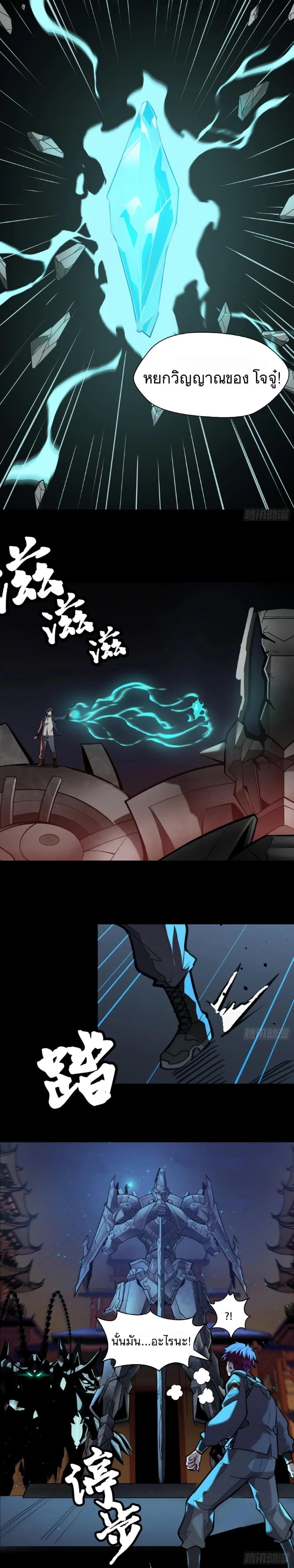 Manga-lc-com อ่านมังงะ อ่านการ์ตูน ออนไลน์ ฟรี Legend of Star General ตอนที่ 1 2 3 4 5 6 7 8 9 10 11 12 13 14 ฟรี ไม่มีโฆษณา Manga-lc - อ่าน มังงะ อ่าน การ์ตูน ออนไลน์ อ่านมังงะ ฟรี