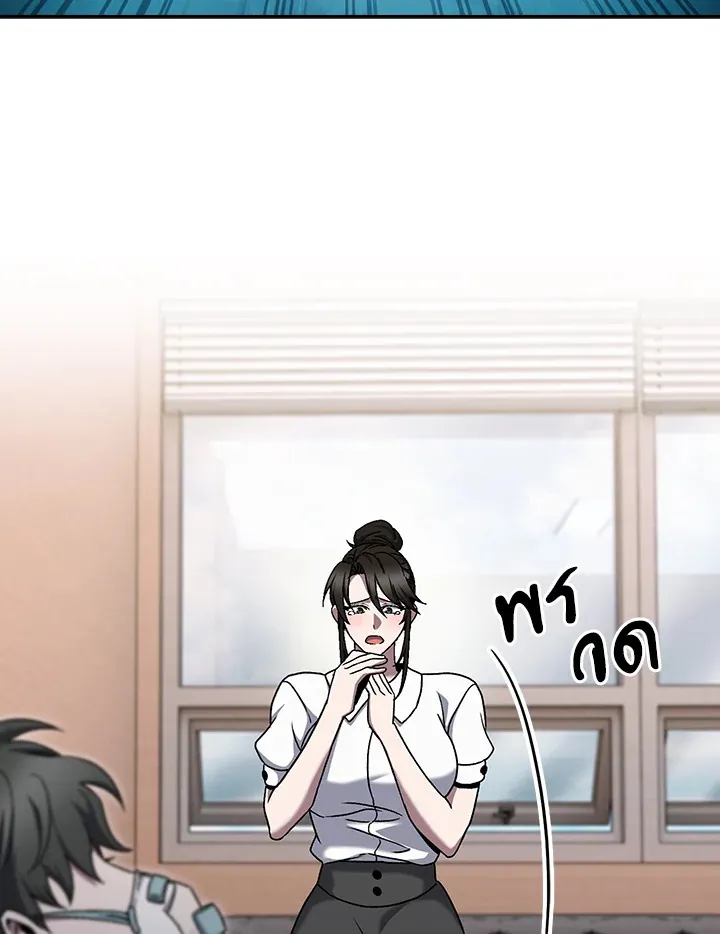 The Delivery Man From Murim ตอนที่ ตอนที่ 55 รูปที่ 133