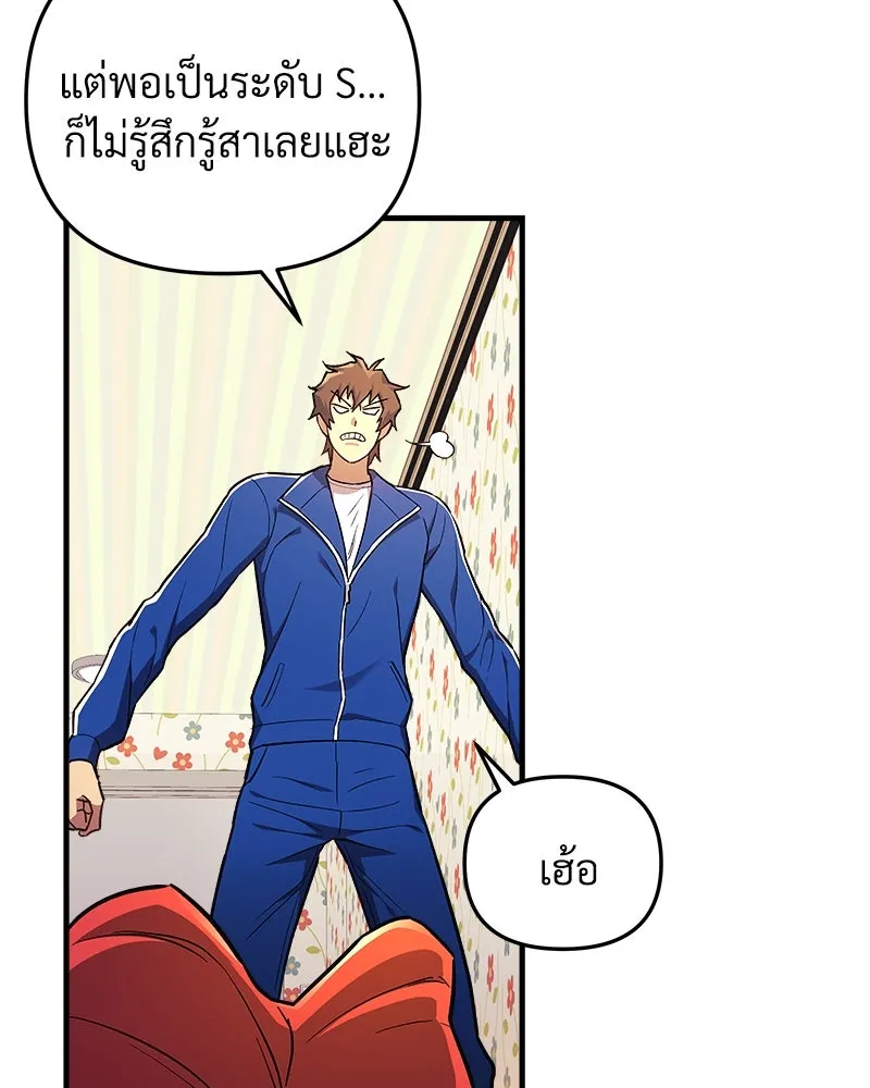 สัปดาห์นี้งดอัปตอนใหม่ ตอนที่ 44 รูปที่ 17