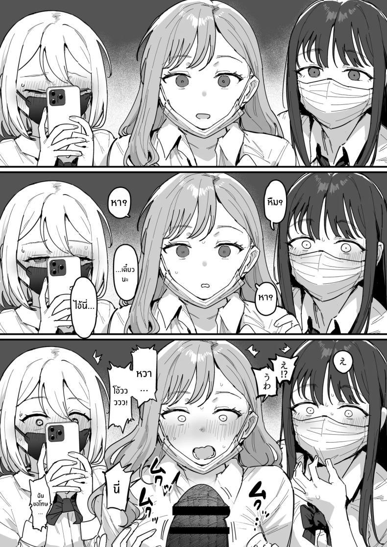 Doujin-Lc- อ่าน โดจิน มังฮวา เกาหลี ญี่ปุ่น จีน แปลไทย สาวเเกลทั้ง 3 [ie] 3 Gal ตอนที่ 1 2 3 4 5 6 7 8 9 10 11 12 13 14 ฟรี ไม่มีโฆษณา อ่าน โดจิน Manhwa เกาหลี ญี่ปุ่น จีน เรามีครบ คัดมาให้เน้นๆ โดจิน 18+ รับประกันความฟินโดย  Doujin Lc