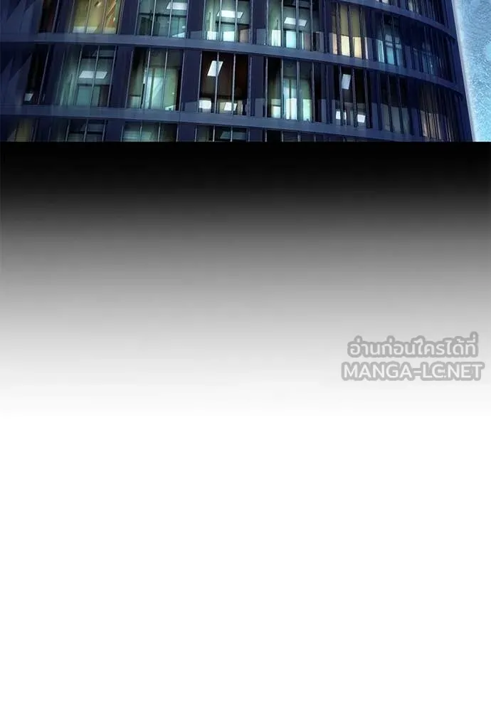 เชื่อเถอะ ฉันเป็นฮัน ตอนที่ 83 รูปที่ 26