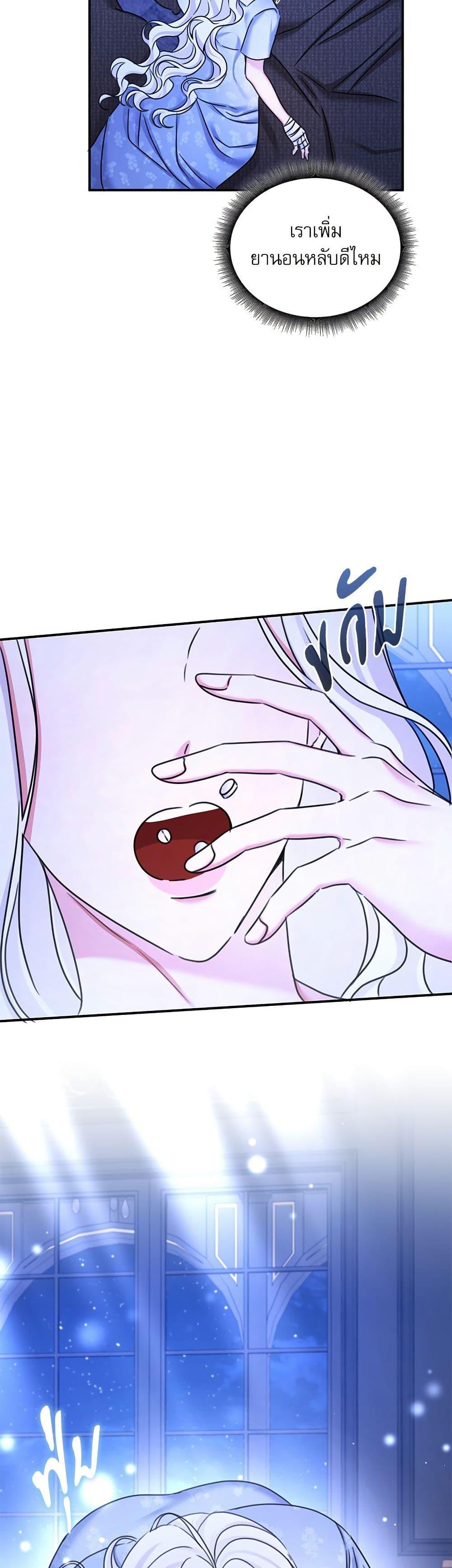 Manga-lc-com อ่านมังงะ อ่านการ์ตูน ออนไลน์ ฟรี The Emperor’s Sleepless Nights ตอนที่ 1 2 3 4 5 6 7 8 9 10 11 12 13 14 ฟรี ไม่มีโฆษณา Manga-lc - อ่าน มังงะ อ่าน การ์ตูน ออนไลน์ อ่านมังงะ ฟรี