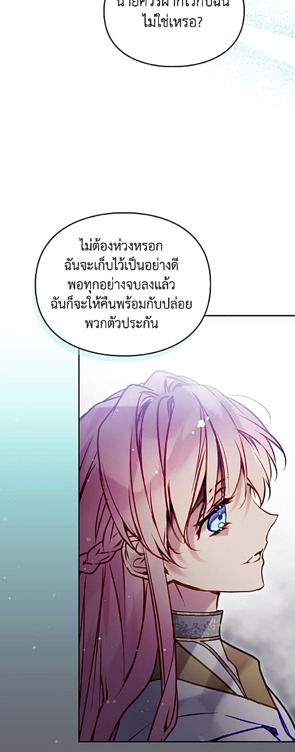 Manga-lc-com อ่านมังงะ อ่านการ์ตูน ออนไลน์ ฟรี Death Is The Only Ending For The Villainess ตอนที่ 1 2 3 4 5 6 7 8 9 10 11 12 13 14 ฟรี ไม่มีโฆษณา Manga-lc - อ่าน มังงะ อ่าน การ์ตูน ออนไลน์ อ่านมังงะ ฟรี