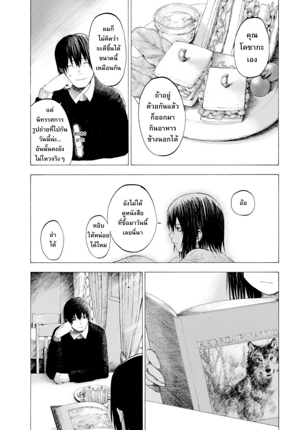 Manga-lc-com อ่านมังงะ อ่านการ์ตูน ออนไลน์ ฟรี Koisuru Kiseichuu ตอนที่ 1 2 3 4 5 6 7 8 9 10 11 12 13 14 ฟรี ไม่มีโฆษณา Manga-lc - อ่าน มังงะ อ่าน การ์ตูน ออนไลน์ อ่านมังงะ ฟรี