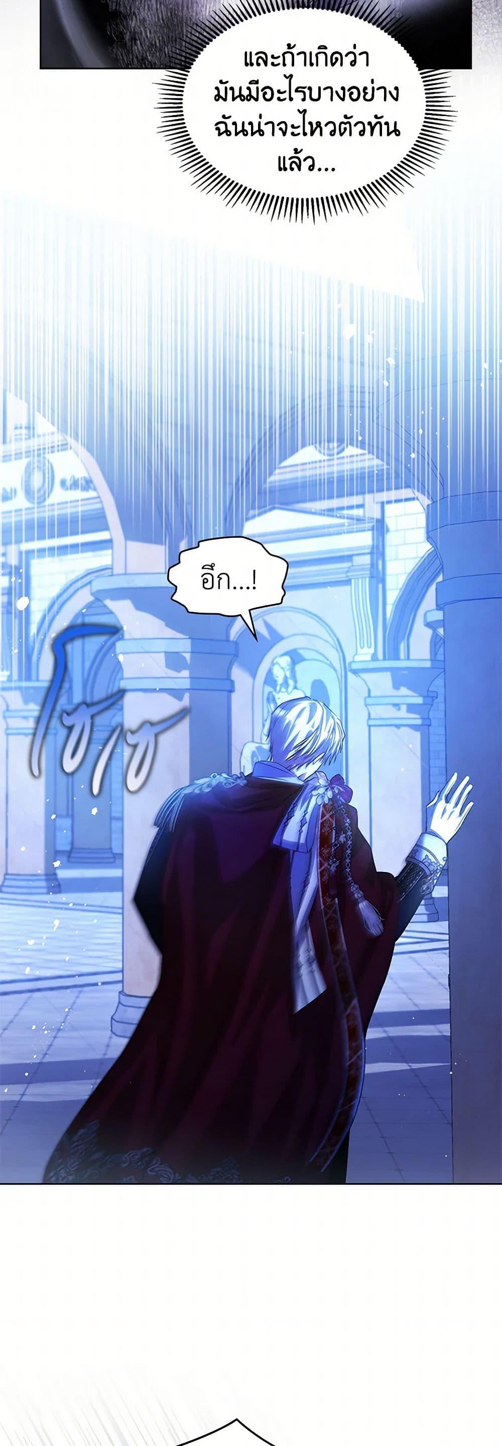 Manga-lc-com อ่านมังงะ อ่านการ์ตูน ออนไลน์ ฟรี The Heroine Had an Affair With My Fiance ตอนที่ 1 2 3 4 5 6 7 8 9 10 11 12 13 14 ฟรี ไม่มีโฆษณา Manga-lc - อ่าน มังงะ อ่าน การ์ตูน ออนไลน์ อ่านมังงะ ฟรี