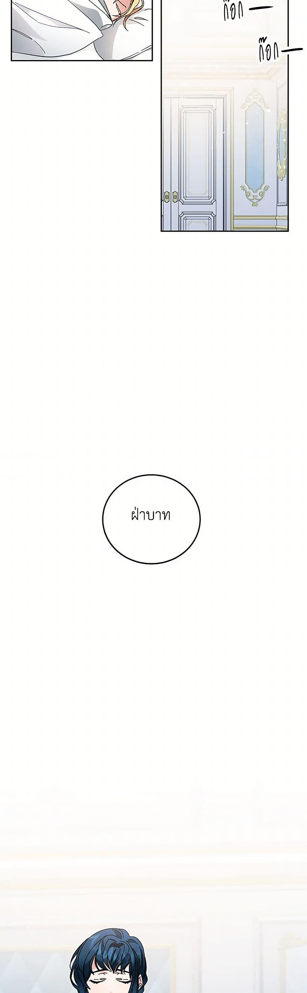 Manga-lc-com อ่านมังงะ อ่านการ์ตูน ออนไลน์ ฟรี I’ve Become the Villainous Empress of a Novel ตอนที่ 1 2 3 4 5 6 7 8 9 10 11 12 13 14 ฟรี ไม่มีโฆษณา Manga-lc - อ่าน มังงะ อ่าน การ์ตูน ออนไลน์ อ่านมังงะ ฟรี