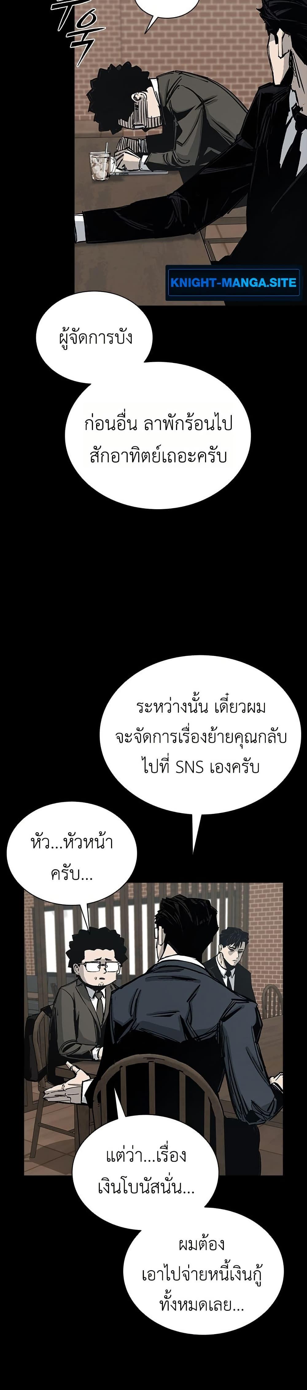 Manga-lc-com อ่านมังงะ อ่านการ์ตูน ออนไลน์ ฟรี Royal Family ตอนที่ 1 2 3 4 5 6 7 8 9 10 11 12 13 14 ฟรี ไม่มีโฆษณา Manga-lc - อ่าน มังงะ อ่าน การ์ตูน ออนไลน์ อ่านมังงะ ฟรี