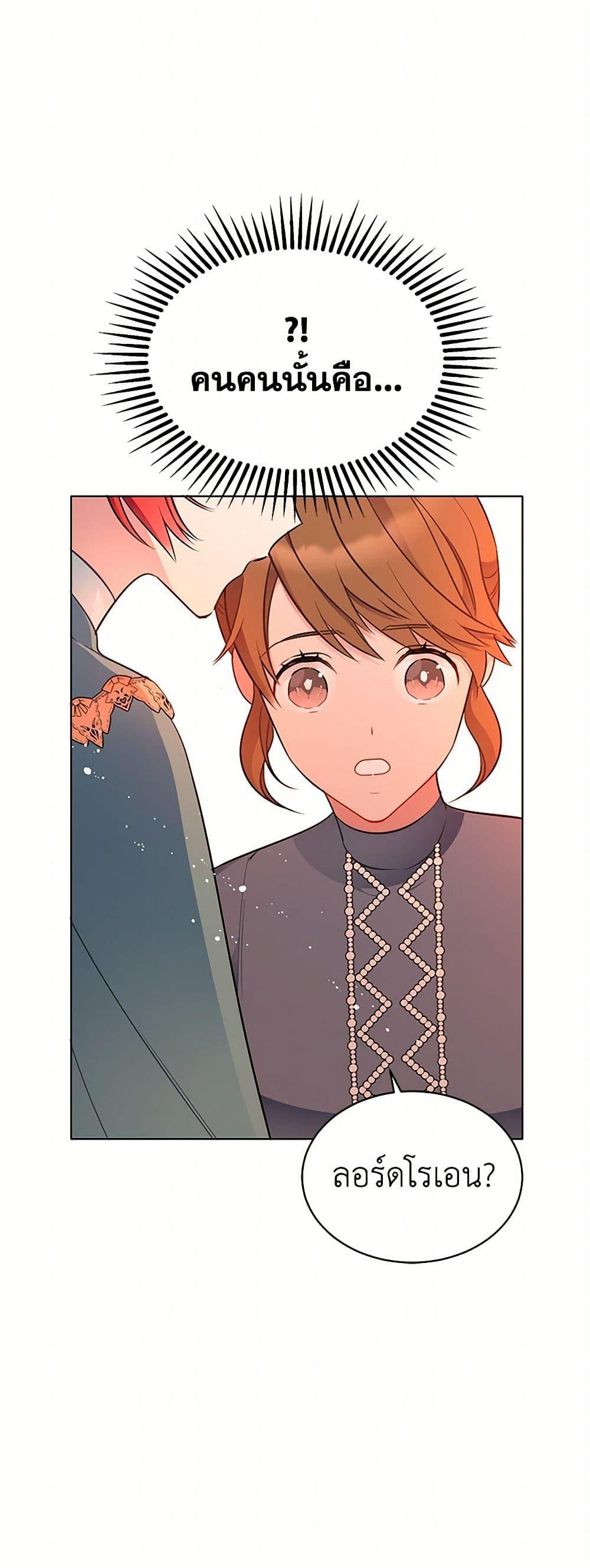 Manga-lc-com อ่านมังงะ อ่านการ์ตูน ออนไลน์ ฟรี The Detective Of Muiella ตอนที่ 1 2 3 4 5 6 7 8 9 10 11 12 13 14 ฟรี ไม่มีโฆษณา Manga-lc - อ่าน มังงะ อ่าน การ์ตูน ออนไลน์ อ่านมังงะ ฟรี