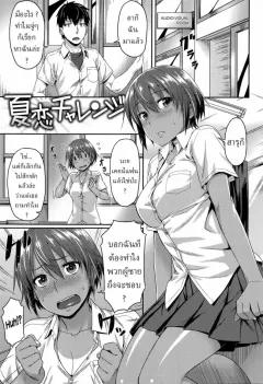 Doujin-Lc- อ่าน โดจิน มังฮวา เกาหลี ญี่ปุ่น จีน แปลไทย จนกว่าดอกวิสเตอเรียจะเบ่งบาน ตอนที่ 1 2 3 4 5 6 7 8 9 10 11 12 13 14 ฟรี ไม่มีโฆษณา อ่าน โดจิน Manhwa เกาหลี ญี่ปุ่น จีน เรามีครบ คัดมาให้เน้นๆ โดจิน 18+ รับประกันความฟินโดย  Doujin Lc