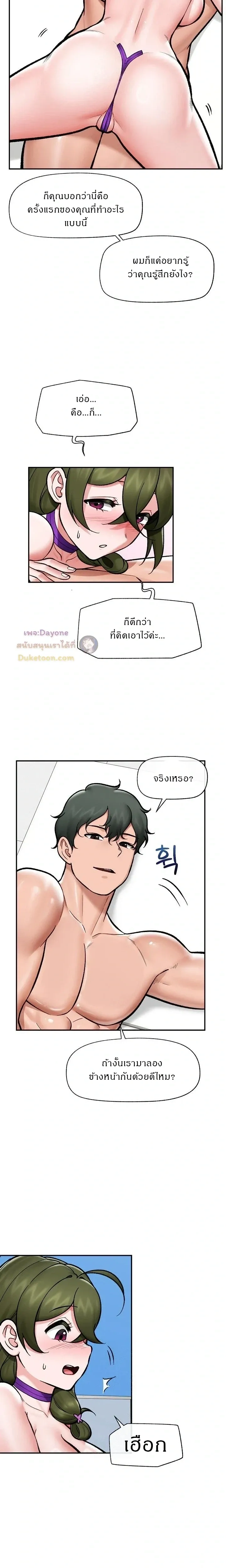 Doujin-Lc- อ่าน โดจิน มังฮวา เกาหลี ญี่ปุ่น จีน แปลไทย Hypnotist Security Guard พลิกชีวิตยามด้วยแอปสะกดเสียว ตอนที่ 1 2 3 4 5 6 7 8 9 10 11 12 13 14 ฟรี ไม่มีโฆษณา อ่าน โดจิน Manhwa เกาหลี ญี่ปุ่น จีน เรามีครบ คัดมาให้เน้นๆ โดจิน 18+ รับประกันความฟินโดย  Doujin Lc