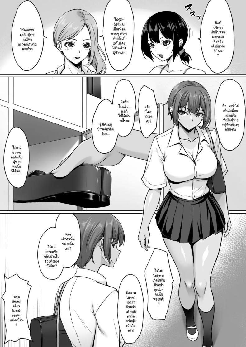 Doujin-Lc- อ่าน โดจิน มังฮวา เกาหลี ญี่ปุ่น จีน แปลไทย ถ้าทนไม่ไหวแล้วอะไรจะเกิดขึ้น [Yuuriko] ตอนที่ 1 2 3 4 5 6 7 8 9 10 11 12 13 14 ฟรี ไม่มีโฆษณา อ่าน โดจิน Manhwa เกาหลี ญี่ปุ่น จีน เรามีครบ คัดมาให้เน้นๆ โดจิน 18+ รับประกันความฟินโดย  Doujin Lc